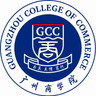 广州商学院