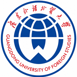 广东外语外贸大学